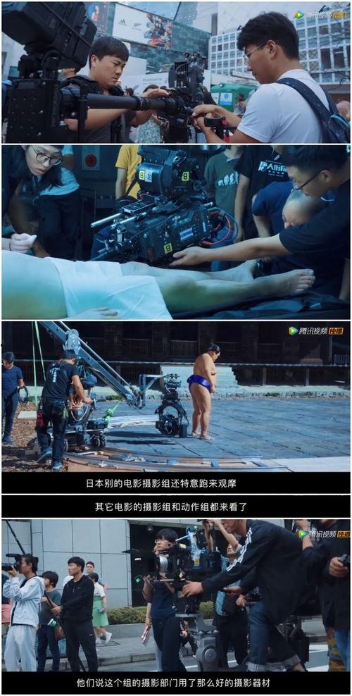 日本导演爆料中国人视频,中国人视频背后的惊人真相 第3张 日本导演爆料中国人视频,中国人视频背后的惊人真相 第3张