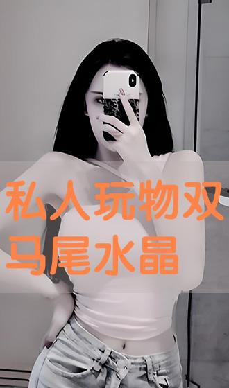 玩物在在线观看,揭秘虚拟世界的奇幻冒险之旅 第2张 玩物在在线观看,揭秘虚拟世界的奇幻冒险之旅 第2张