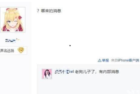 最新爆料转会信息查询系统,最新爆料信息汇总  第2张