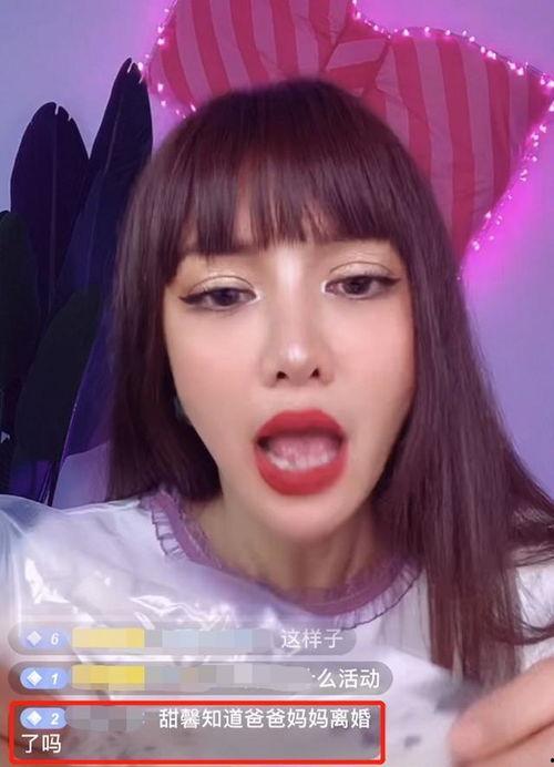 爆料李小璐视频在线观看,揭秘网络爆料的真相与影响 第1张 爆料李小璐视频在线观看,揭秘网络爆料的真相与影响 第1张