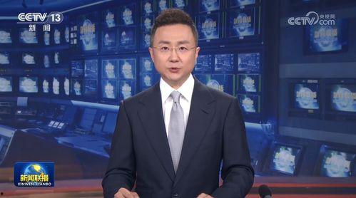 九柒最新爆料消息新闻联播,新闻联播最新爆料内容深度解析 第3张 九柒最新爆料消息新闻联播,新闻联播最新爆料内容深度解析 第3张