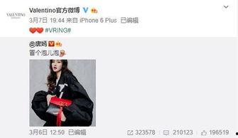 董广璇最新爆料,揭秘娱乐圈惊人内幕