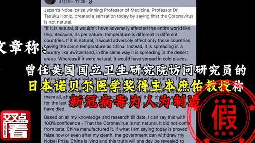 美国教授爆料最新消息,揭秘教育界惊人内幕 第3张 美国教授爆料最新消息,揭秘教育界惊人内幕 第3张