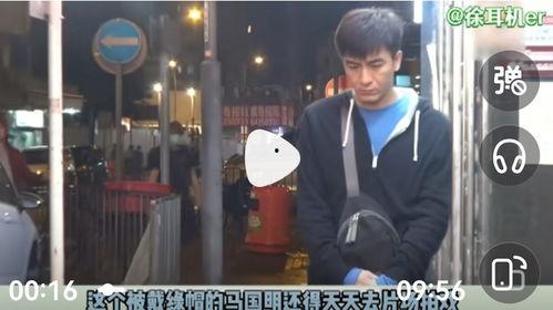 董祥爆料郝炜视频在线观看,在线观看背后的真相揭秘 第1张 董祥爆料郝炜视频在线观看,在线观看背后的真相揭秘 第1张