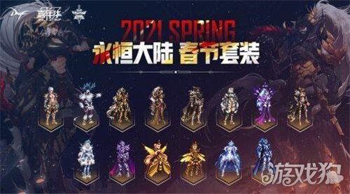 地下城最新爆料2021,揭秘神秘地下世界与未知冒险 第3张 地下城最新爆料2021,揭秘神秘地下世界与未知冒险 第3张