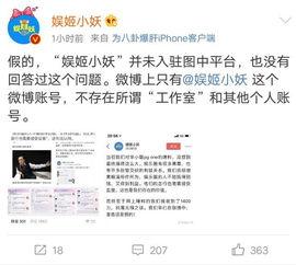 卓伟爆料真实原型视频下载,揭秘真实原型视频背后的惊人真相  第3张