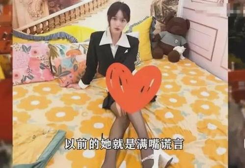 亳州女网红爆料视频,揭秘背后惊人真相！”
