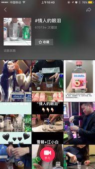 雪碧最新爆料视频播放网站,揭秘幕后真相,带你走进神秘世界 第3张 雪碧最新爆料视频播放网站,揭秘幕后真相,带你走进神秘世界 第3张