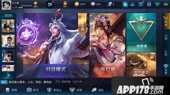 王者荣耀最新爆料十二月