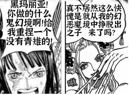 海贼王青雉爆料视频大全,青雉爆料视频大全,揭秘神秘事件与角色真相 第3张 海贼王青雉爆料视频大全,青雉爆料视频大全,揭秘神秘事件与角色真相 第3张