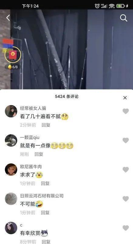 吃瓜爆料聂小雨视频下载,吃瓜爆料背后的真相揭秘 第2张 吃瓜爆料聂小雨视频下载,吃瓜爆料背后的真相揭秘 第2张