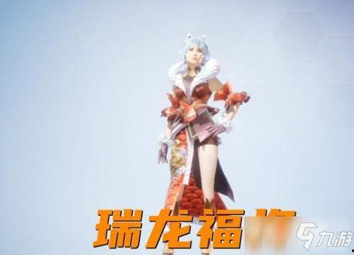 ss17赛季最新爆料和平精英  第2张