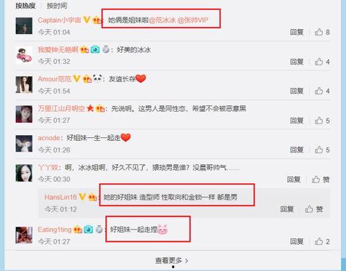 热聊爆料视频下载,热门话题背后的真相与内幕 第1张 热聊爆料视频下载,热门话题背后的真相与内幕 第1张