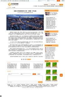 潮州阳光网爆料新闻报道,最新潮州热点事件追踪报道 第2张 潮州阳光网爆料新闻报道,最新潮州热点事件追踪报道 第2张